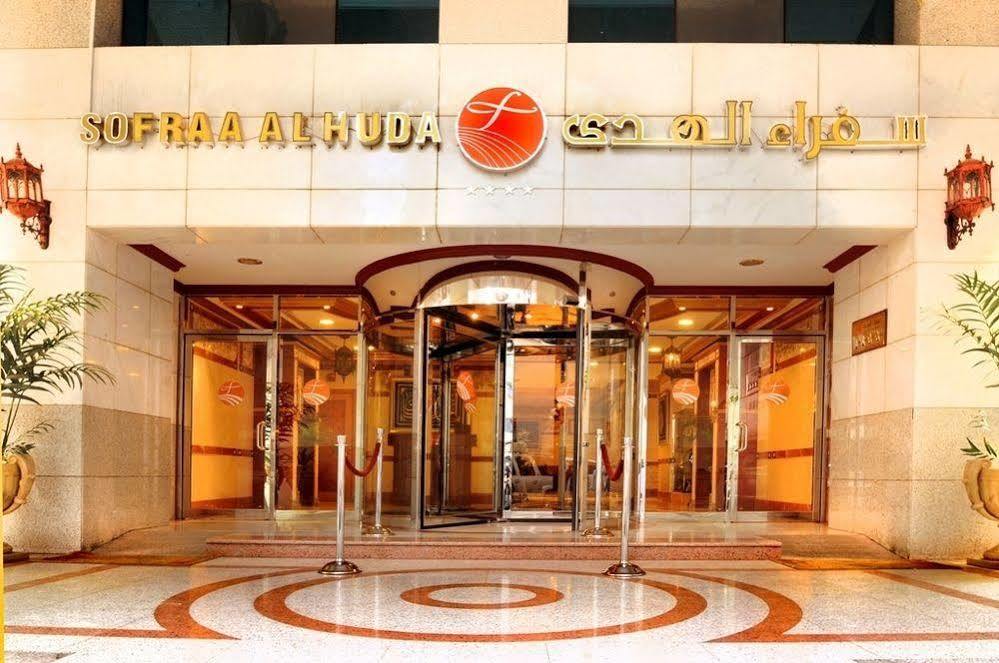 麦地那 Al Ritz Al Madinah酒店 外观 照片